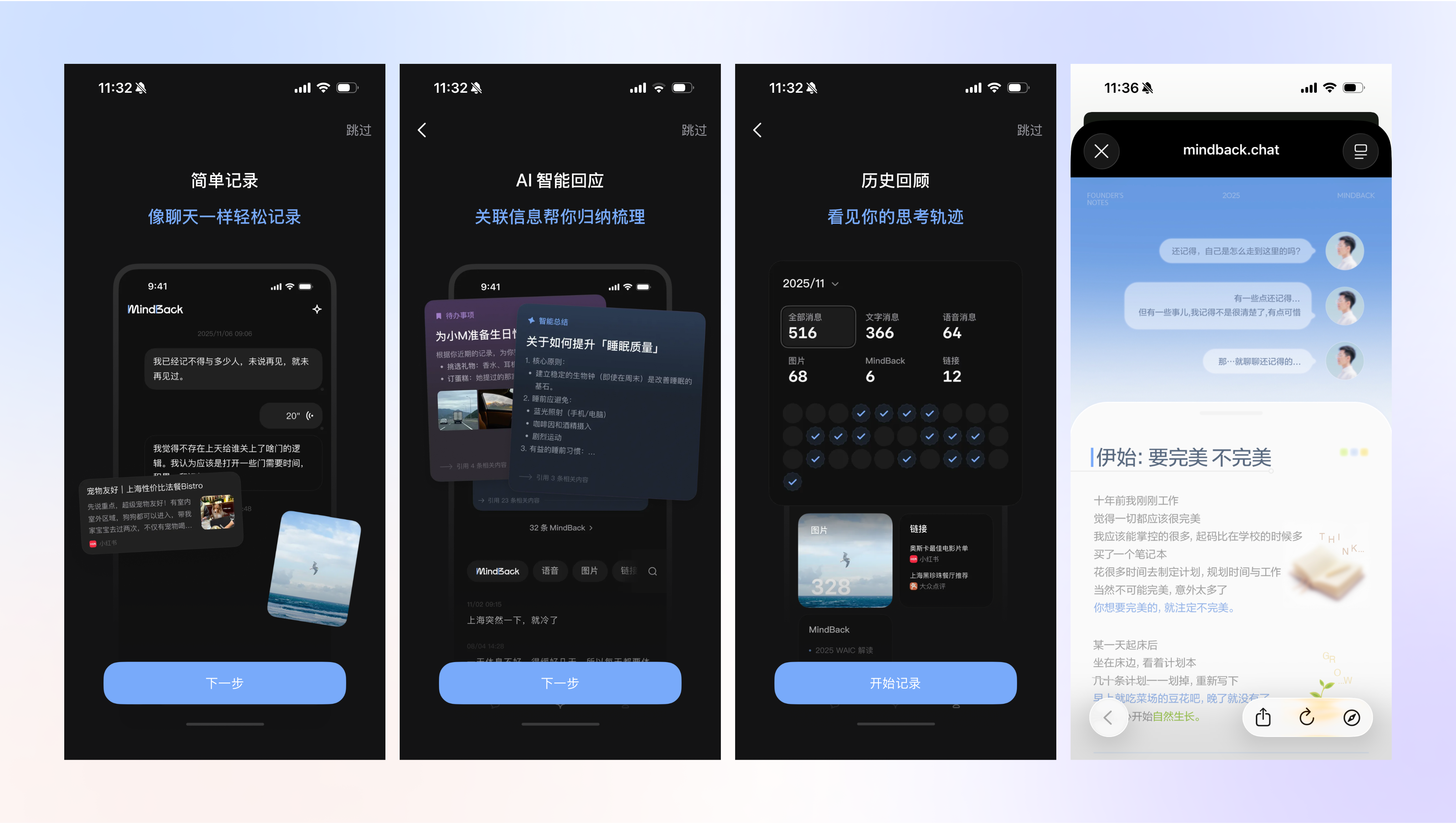 【这些UI设计很有想法2】简单记忆 偶尔回响 后置意义（图ZMTU0MDk2ODA=） - 教程 - 站酷设计师油焖小虾米原创素材 - 站酷ZCOOL