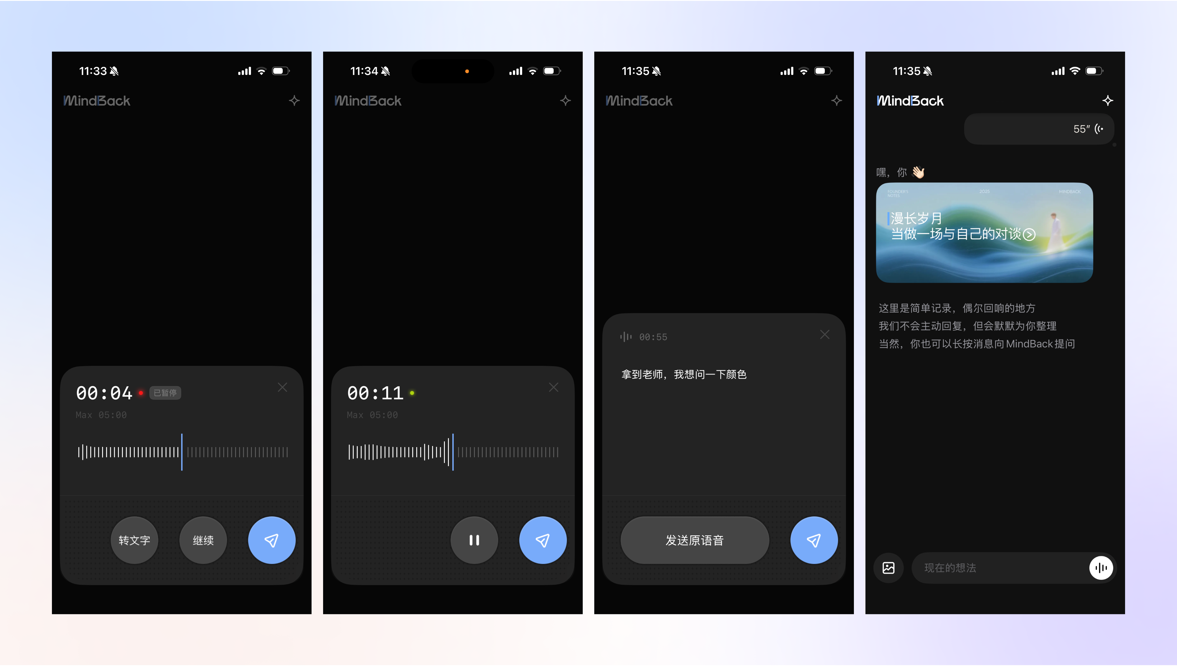 【这些UI设计很有想法2】简单记忆 偶尔回响 后置意义（图ZMTU0MDk2OTY=） - 教程 - 站酷设计师油焖小虾米原创素材 - 站酷ZCOOL