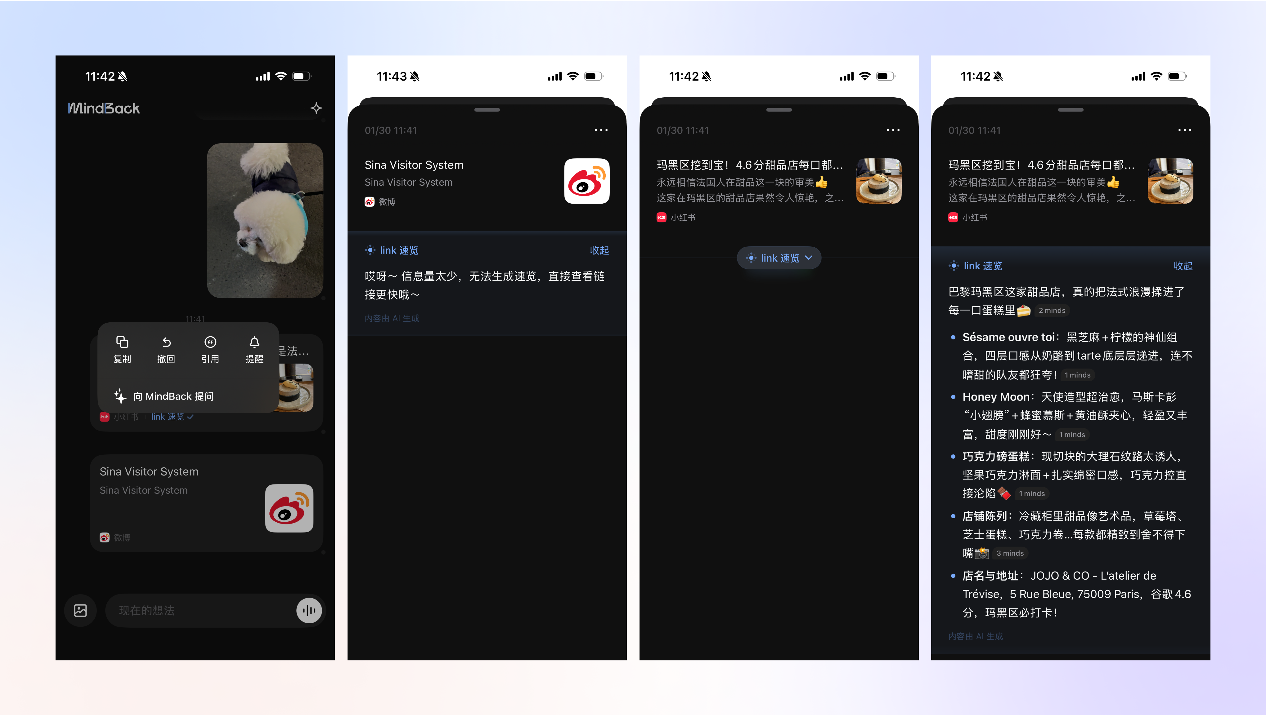 【这些UI设计很有想法2】简单记忆 偶尔回响 后置意义（图ZMTU0MDk3MDA=） - 教程 - 站酷设计师油焖小虾米原创素材 - 站酷ZCOOL