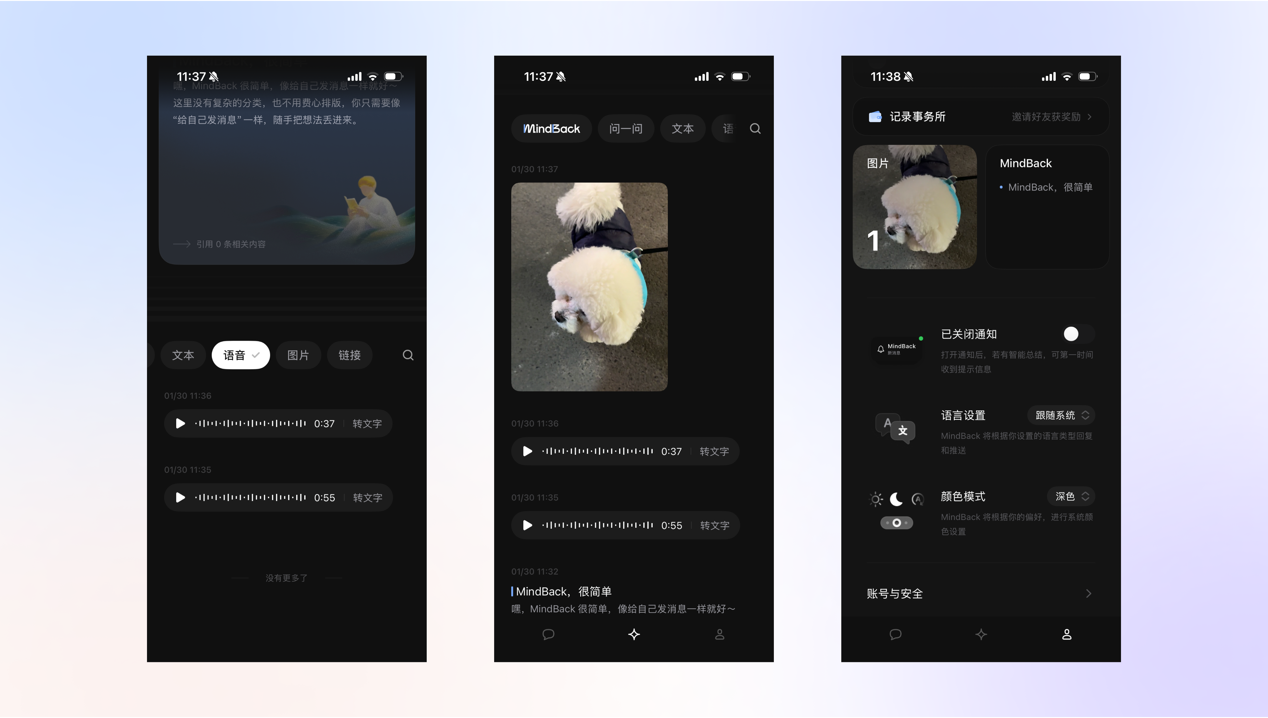 【这些UI设计很有想法2】简单记忆 偶尔回响 后置意义（图ZMTU0MDk3MDQ=） - 教程 - 站酷设计师油焖小虾米原创素材 - 站酷ZCOOL
