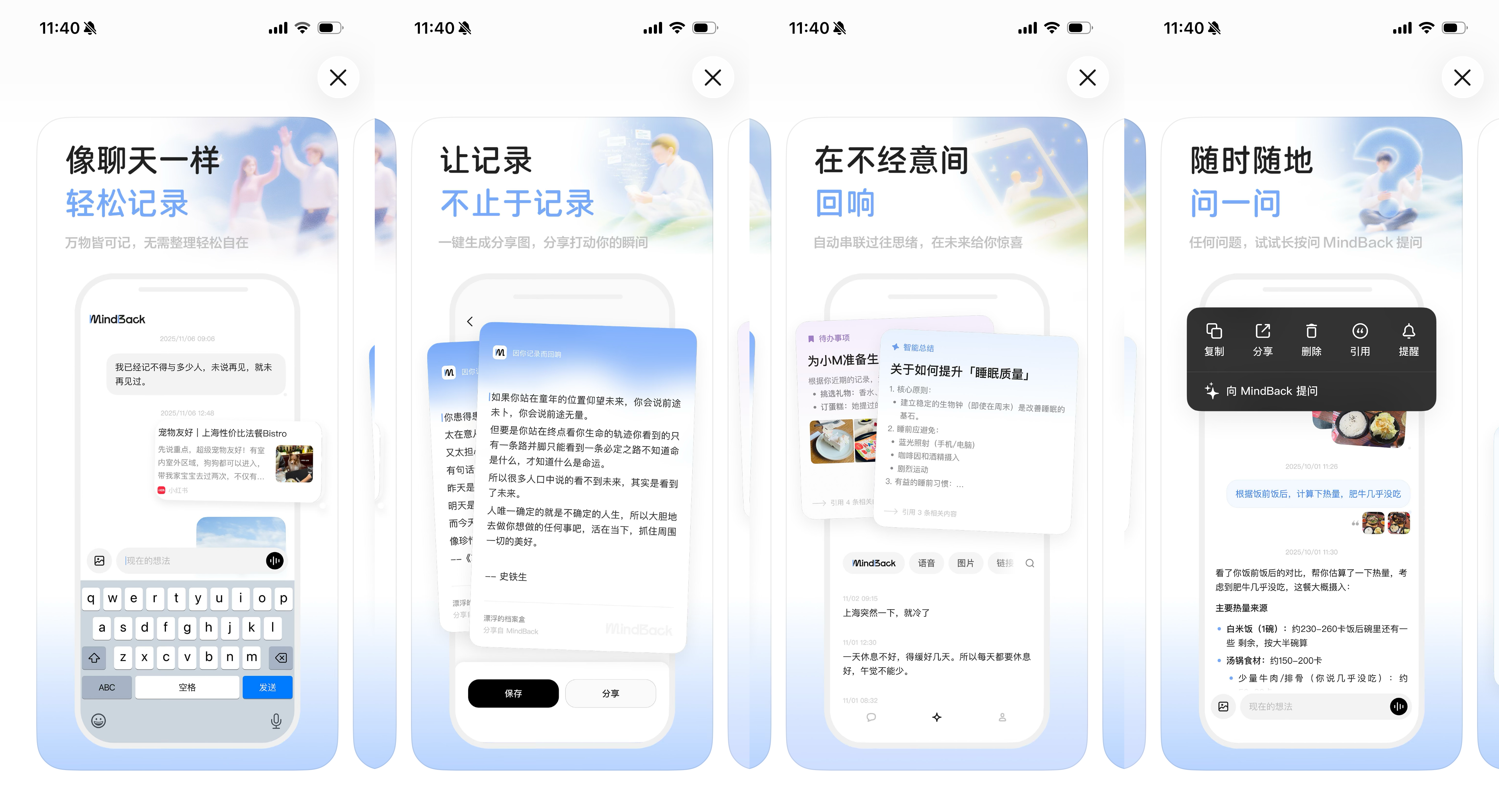 【这些UI设计很有想法2】简单记忆 偶尔回响 后置意义（图ZMTU0MDk3NDA=） - 教程 - 站酷设计师油焖小虾米原创素材 - 站酷ZCOOL