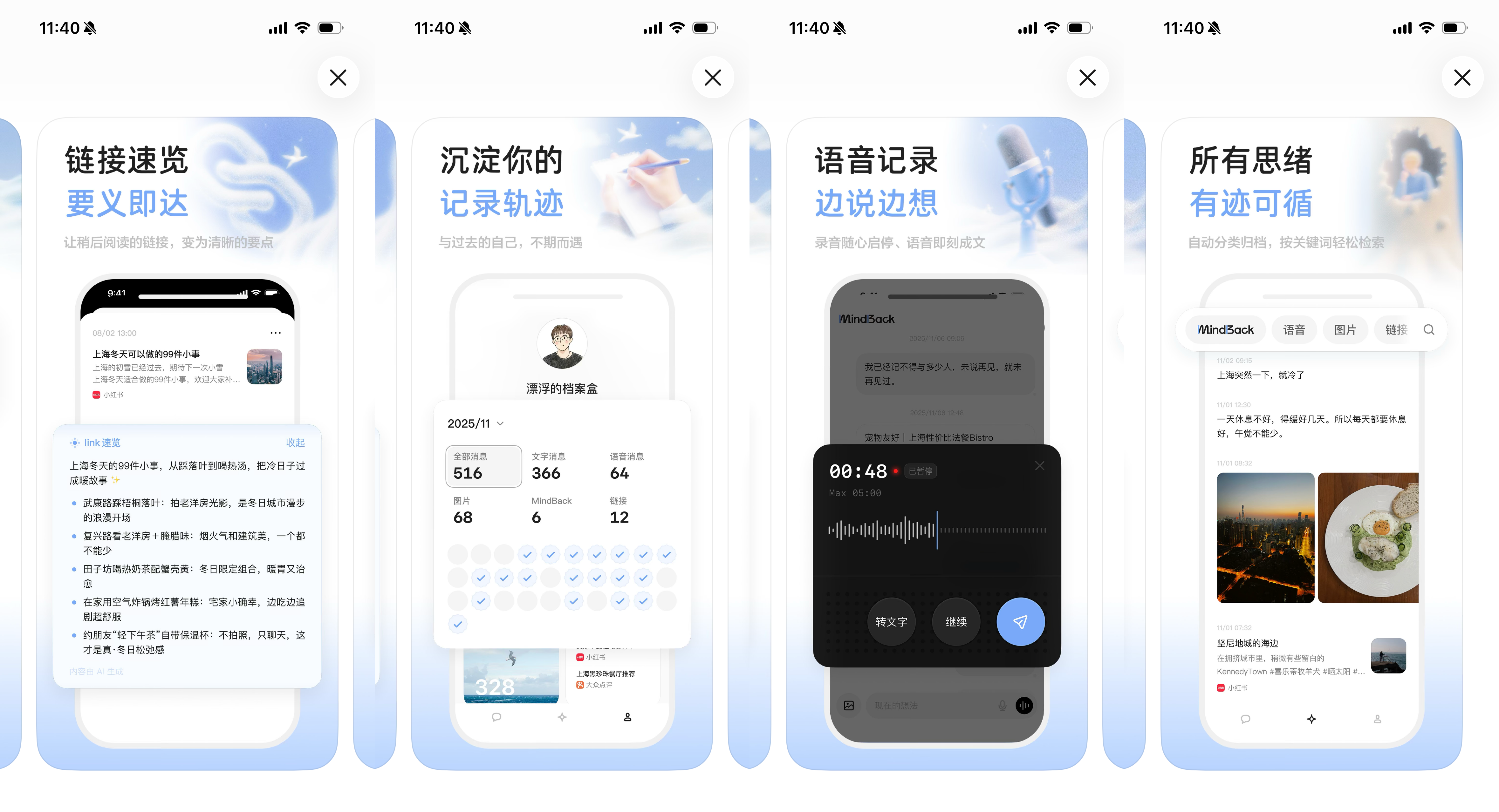 【这些UI设计很有想法2】简单记忆 偶尔回响 后置意义（图ZMTU0MDk3NDQ=） - 教程 - 站酷设计师油焖小虾米原创素材 - 站酷ZCOOL
