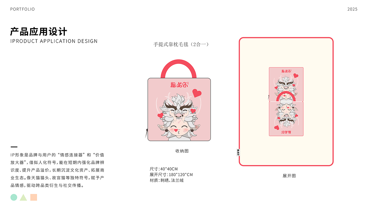 龙九子IP形象-囚牛（图ZNDAyNDA5MjM2） - IP形象 - 站酷设计师YFyVCeka0E原创素材 - 站酷ZCOOL