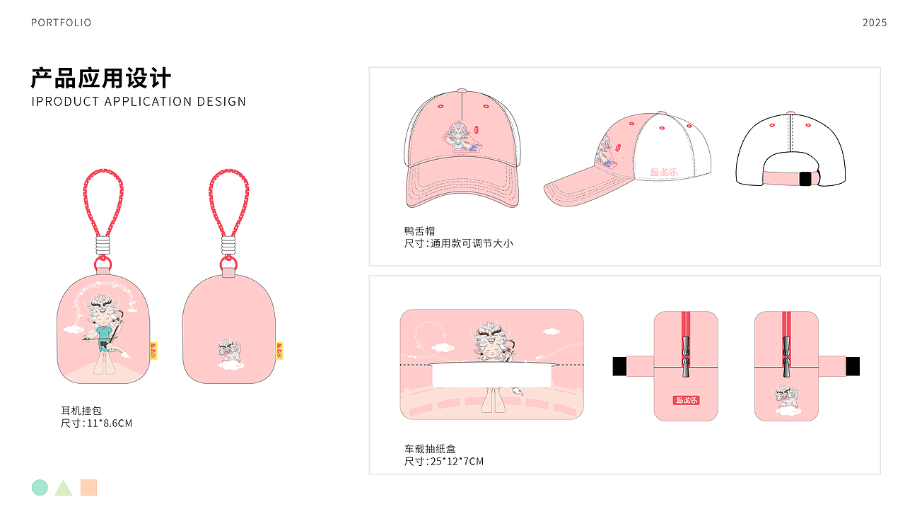 龙九子IP形象-囚牛（图ZNDAyNDA5MjQw） - IP形象 - 站酷设计师YFyVCeka0E原创素材 - 站酷ZCOOL