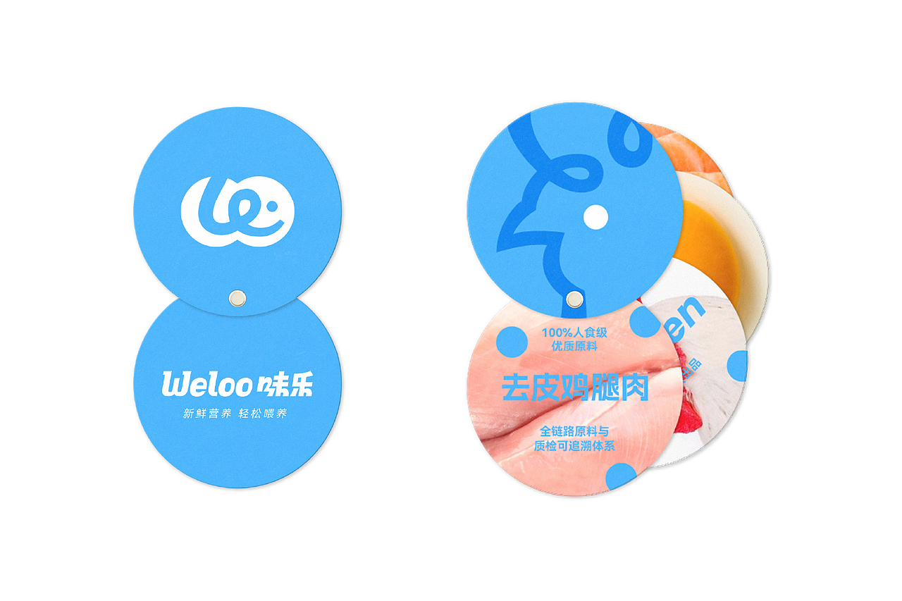 味乐Weloo 宠物鲜食品牌形象设计（图ZNDAyNDEwMDA0） - 品牌 - 站酷设计师D2D_STUDIO原创素材 - 站酷ZCOOL