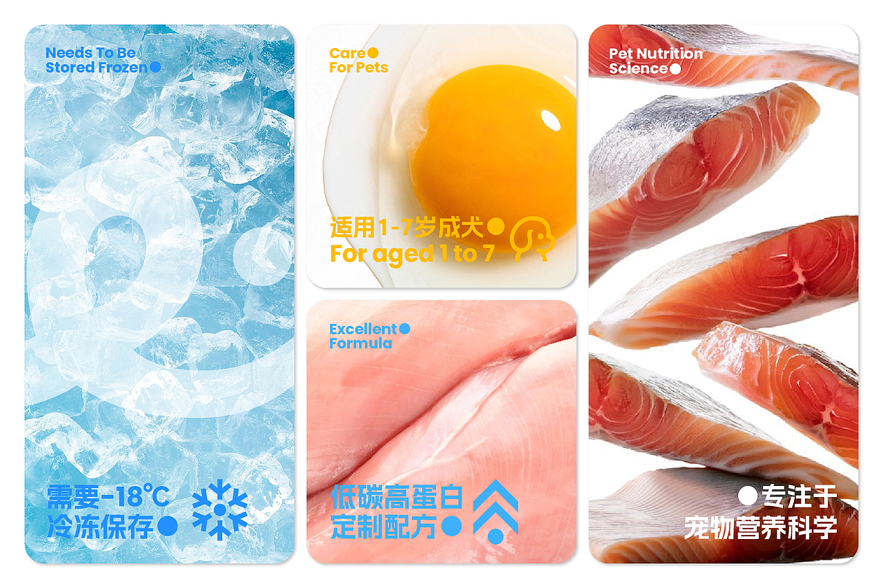味乐Weloo 宠物鲜食品牌形象设计（图ZNDAyNDEwMDIw） - 品牌 - 站酷设计师D2D_STUDIO原创素材 - 站酷ZCOOL