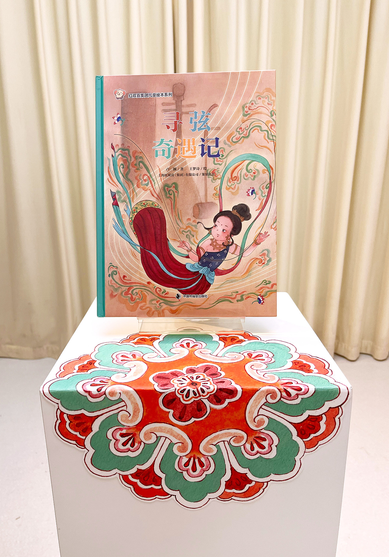 绘本《寻弦奇遇记》（图ZNDAyNDExMjI4） - 绘本 - 站酷设计师不卡门的Carmen原创素材 - 站酷ZCOOL