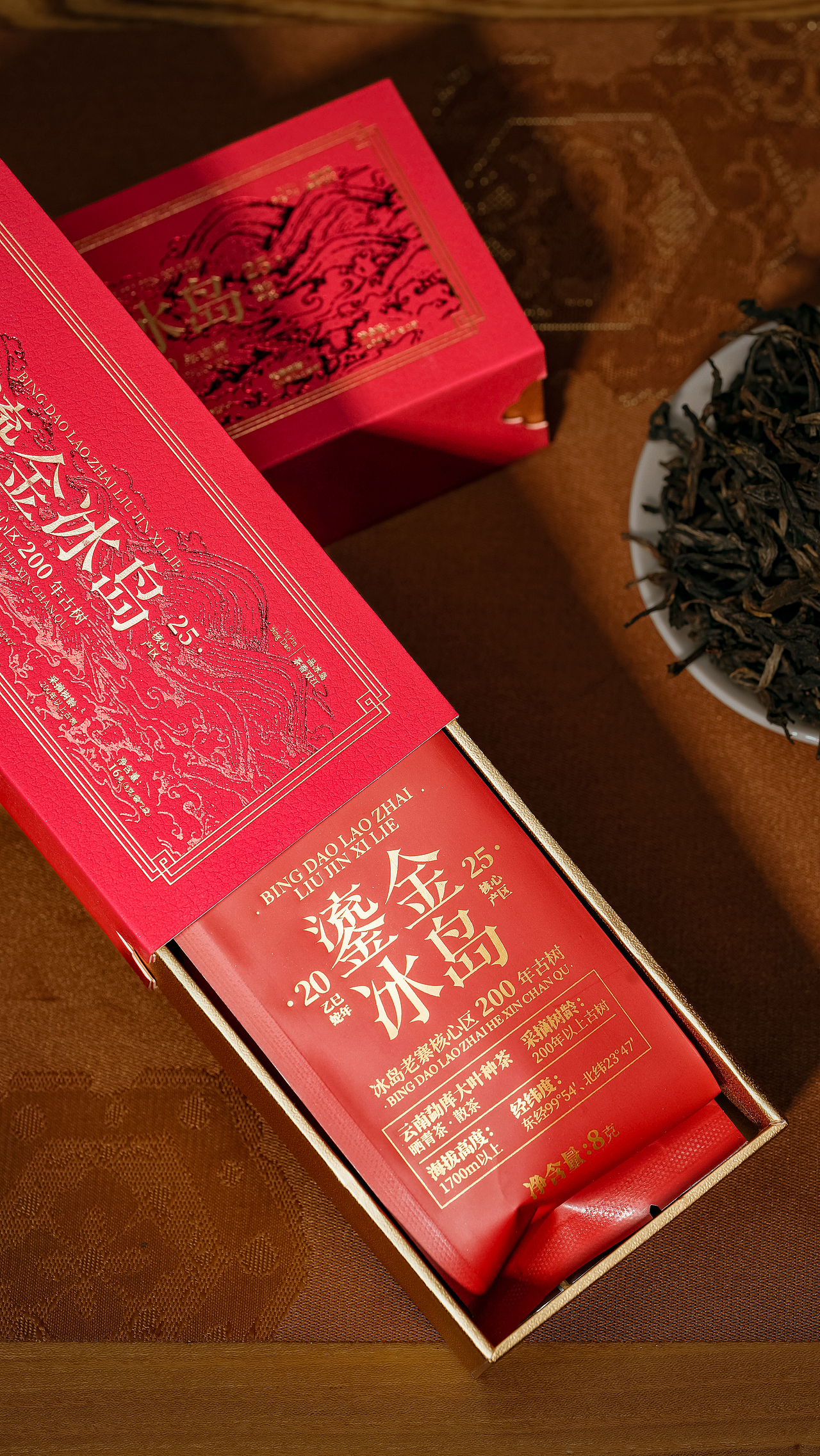 普洱茶生茶（图ZNDAyNDEwOTcy） - 产品摄影 - 站酷设计师吉李原创素材 - 站酷ZCOOL