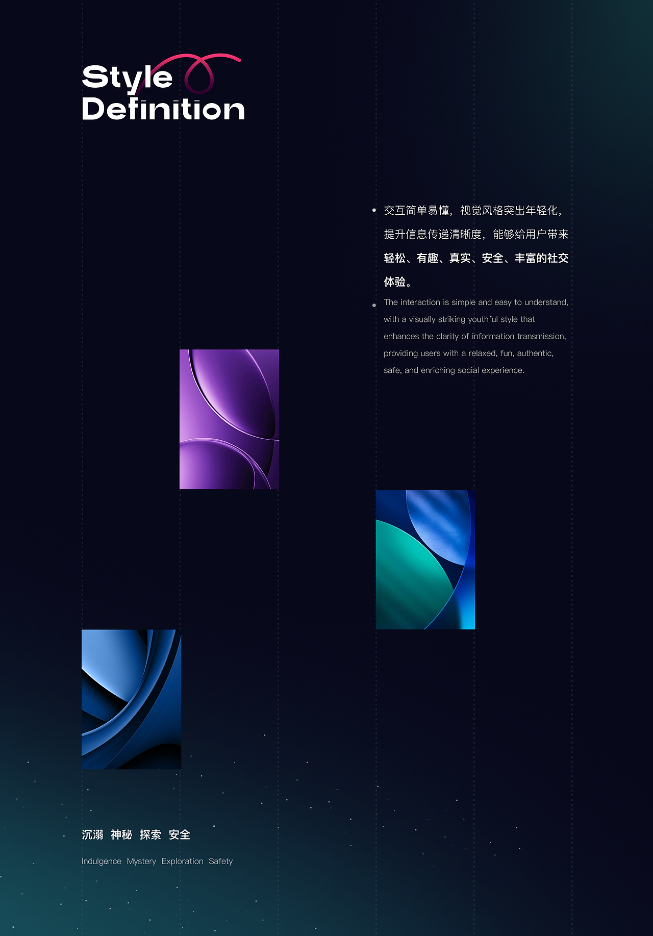 2025 UI｜UX 项目作品总结（图ZNDAyNDEyNTg0） - 交互/UE - 站酷设计师积雨云_原创素材 - 站酷ZCOOL