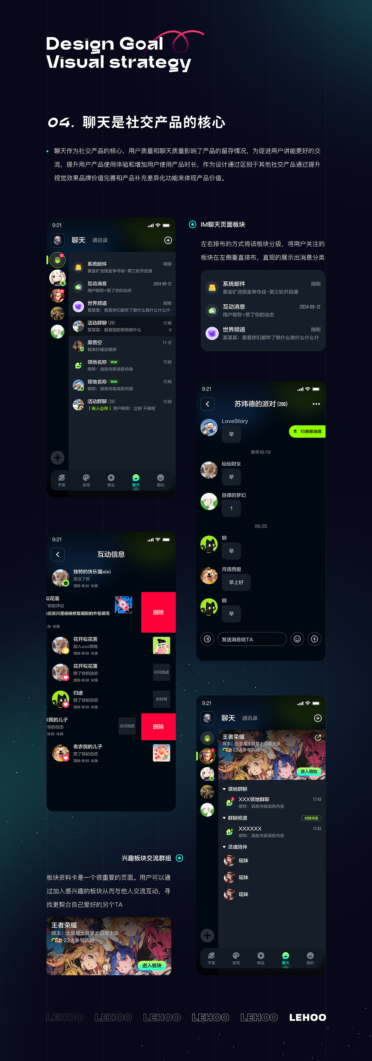 2025 UI｜UX 项目作品总结（图ZNDAyNDEyNjEy） - 交互/UE - 站酷设计师积雨云_原创素材 - 站酷ZCOOL