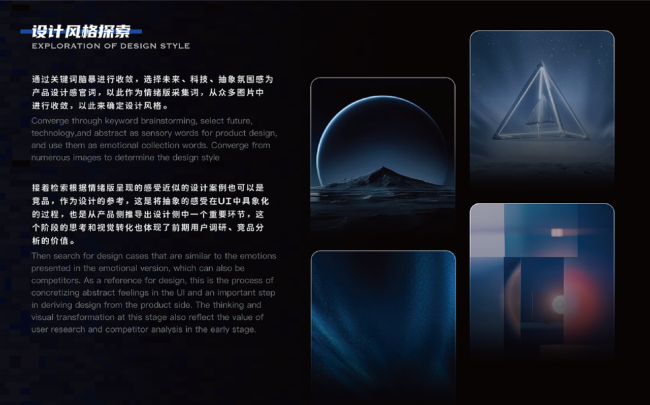 2025 UI｜UX 项目作品总结（图ZNDAyNDEyNjc2） - 交互/UE - 站酷设计师积雨云_原创素材 - 站酷ZCOOL