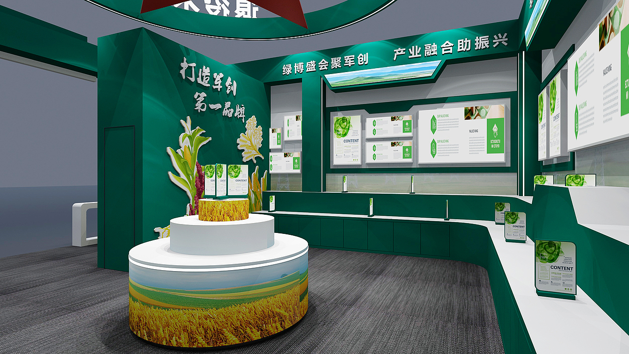 绿博会（图ZNDAyNDE0NDM2） - 建筑/空间 - 站酷设计师暴躁的河马原创素材 - 站酷ZCOOL