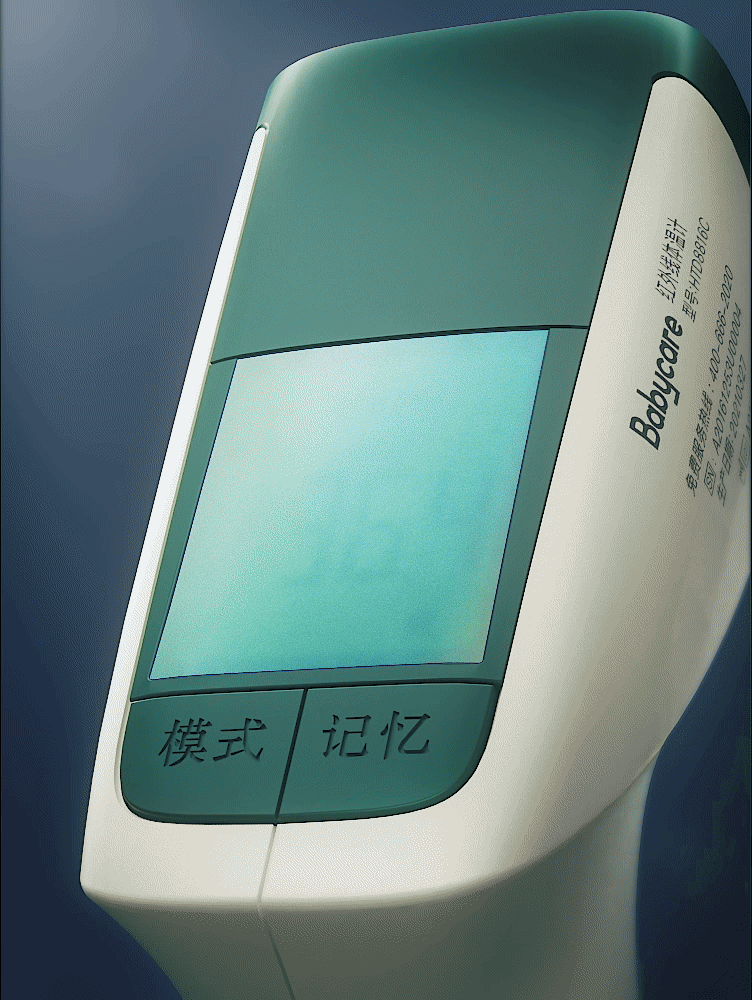 Babycare | 三维作品集（图ZNDAyNDE0NzU2） - 其他三维 - 站酷设计师青山景原创素材 - 站酷ZCOOL