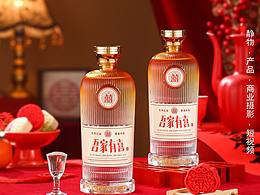 喜庆氛围场景白酒拍摄案例分享