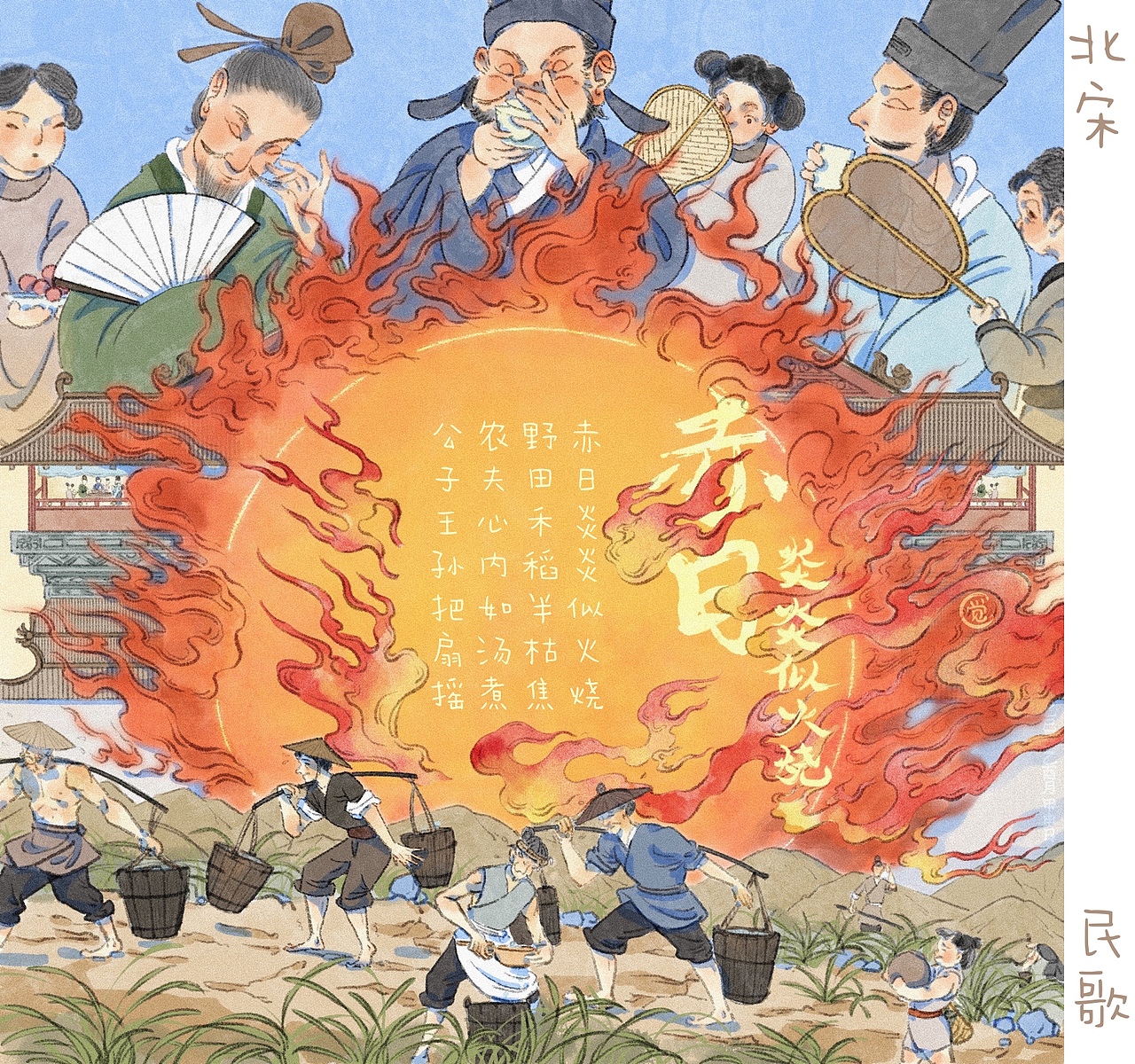 诗歌集 I 第1弹（图ZNDAyNDE1MDUy） - 艺术插画 - 站酷设计师觉春晓spring原创素材 - 站酷ZCOOL