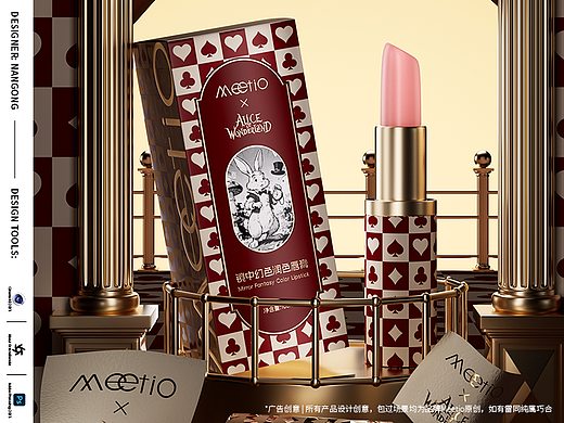 Meetio X Alice in Wonder Land（個人主頁-ZNzMxMzU5ODg=） - 生活用品 - 站酷設(shè)計師南宮NG原創(chuàng)素材 - 站酷ZCOOL