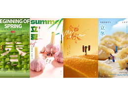 2025年度 / 二十四节气