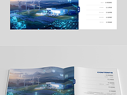 新能源研究院画册