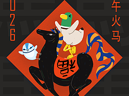 踏马有福