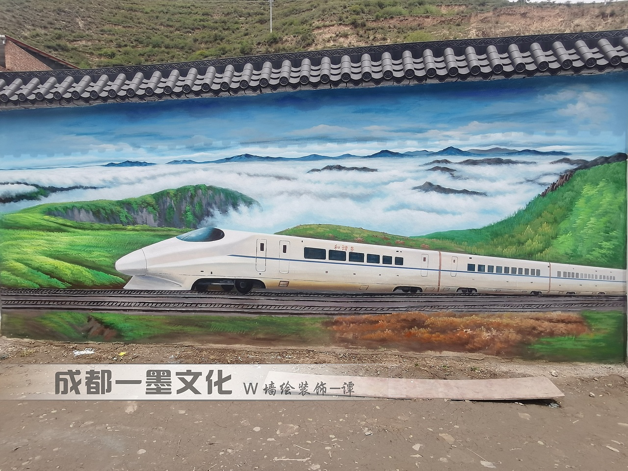 山水画墙绘，风景壁画，乡村文化墙（图ZNDAyNDE5NjQ0） - 绘画 - 站酷设计师壁画墙绘原创素材 - 站酷ZCOOL