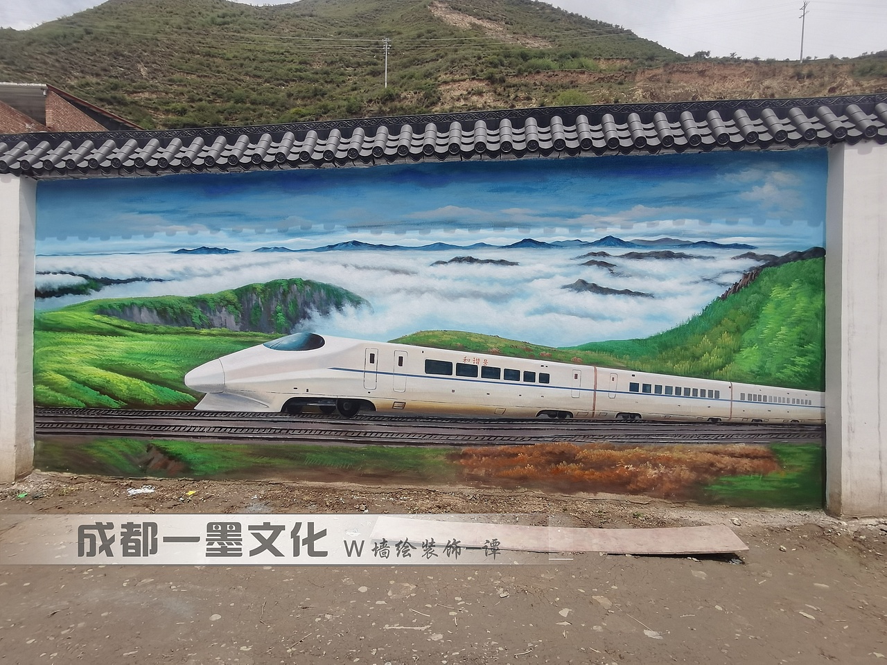 山水画墙绘，风景壁画，乡村文化墙（图ZNDAyNDE5NjQw） - 绘画 - 站酷设计师壁画墙绘原创素材 - 站酷ZCOOL