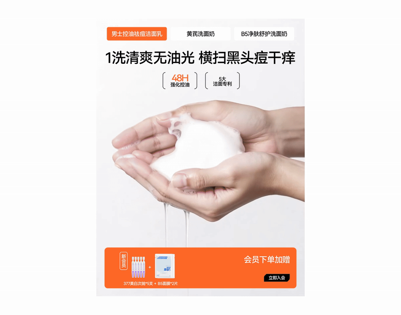 欧橘电商品牌视觉（图ZNDAyNDE5Njc2） - 电商 - 站酷设计师TJStudio原创素材 - 站酷ZCOOL