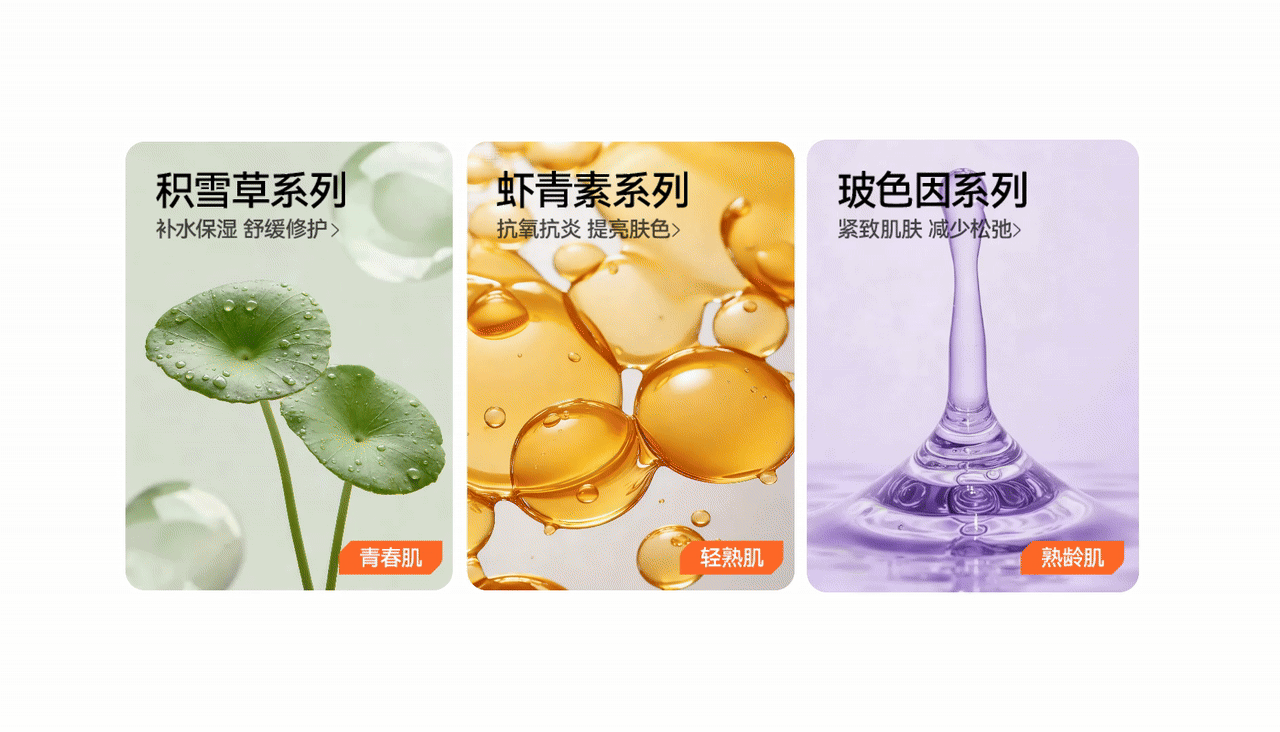 欧橘电商品牌视觉（图ZNDAyNDE5NjYw） - 电商 - 站酷设计师TJStudio原创素材 - 站酷ZCOOL