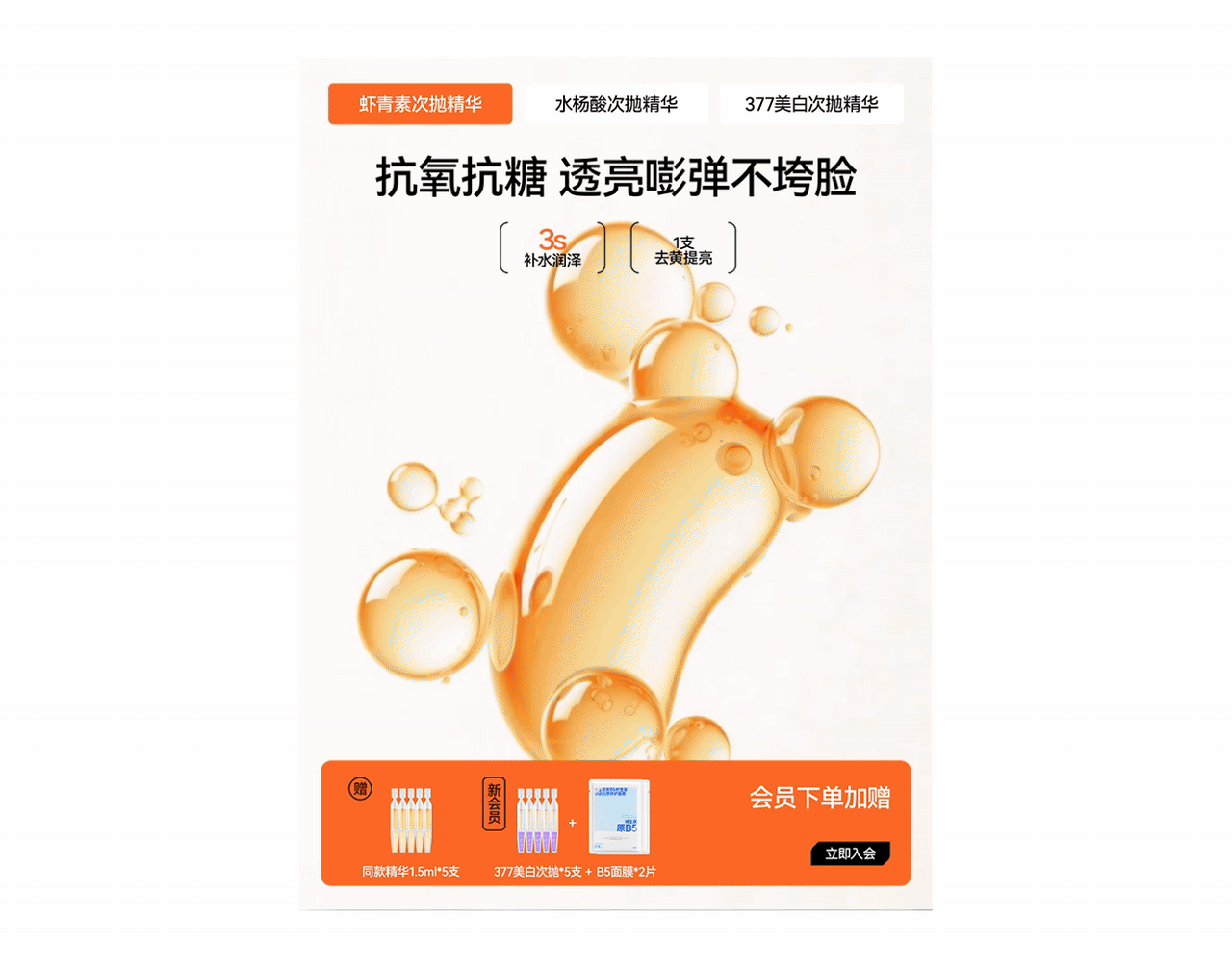 欧橘电商品牌视觉（图ZNDAyNDE5Njcy） - 电商 - 站酷设计师TJStudio原创素材 - 站酷ZCOOL
