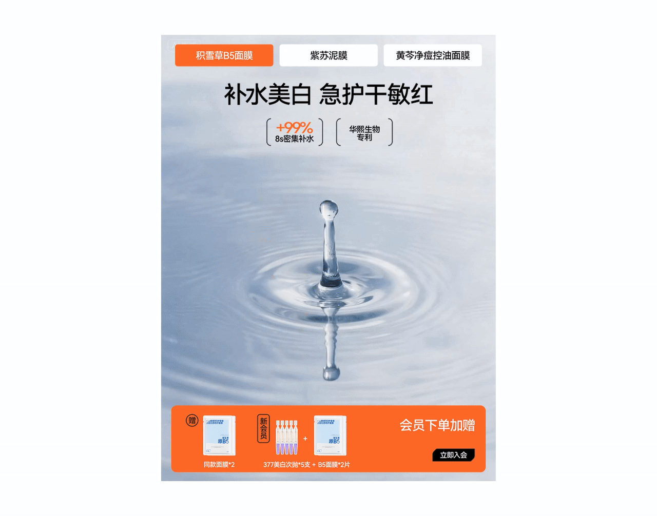 欧橘电商品牌视觉（图ZNDAyNDE5NjY4） - 电商 - 站酷设计师TJStudio原创素材 - 站酷ZCOOL