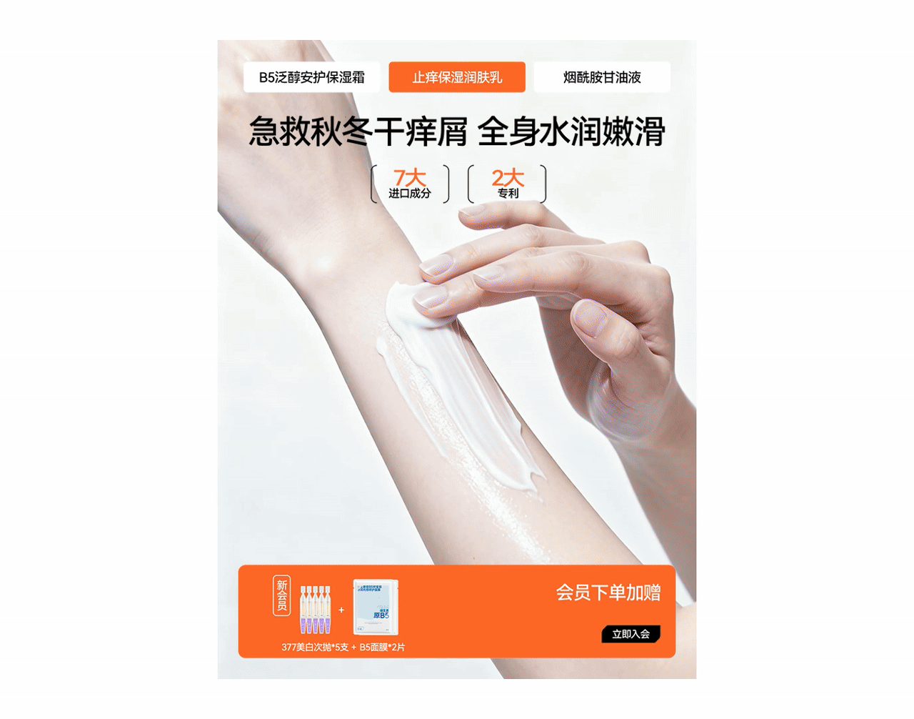 欧橘电商品牌视觉（图ZNDAyNDE5Njg4） - 电商 - 站酷设计师TJStudio原创素材 - 站酷ZCOOL