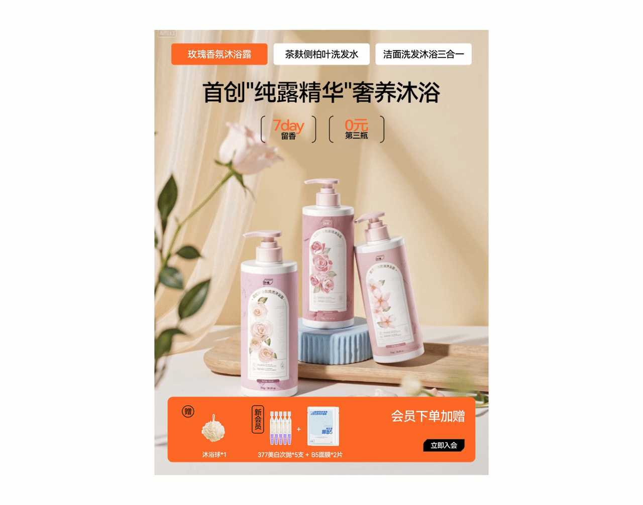 欧橘电商品牌视觉（图ZNDAyNDE5Njgw） - 电商 - 站酷设计师TJStudio原创素材 - 站酷ZCOOL