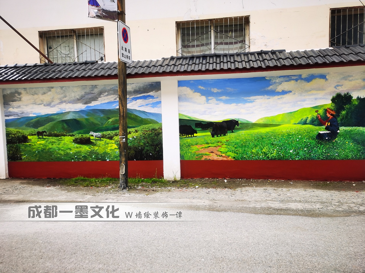 风景壁画，写实风景,乡村文化墙（图ZNDAyNDIxNjgw） - 绘画 - 站酷设计师壁画墙绘原创素材 - 站酷ZCOOL