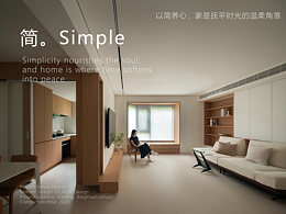 壹石‎•实景 | 静怡 于简中，见丰盈