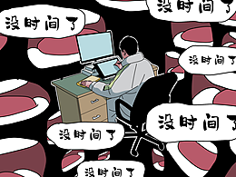 插画(第五批)