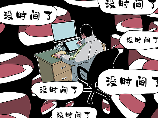 infj 多愁善感