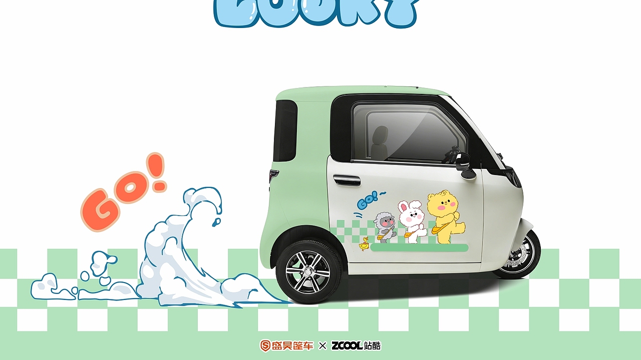 盛昊-米粒E01--一起出发（图ZNDAyNDIzMzg4） - 机械/交通 - 站酷设计师马小倚原创素材 - 站酷ZCOOL