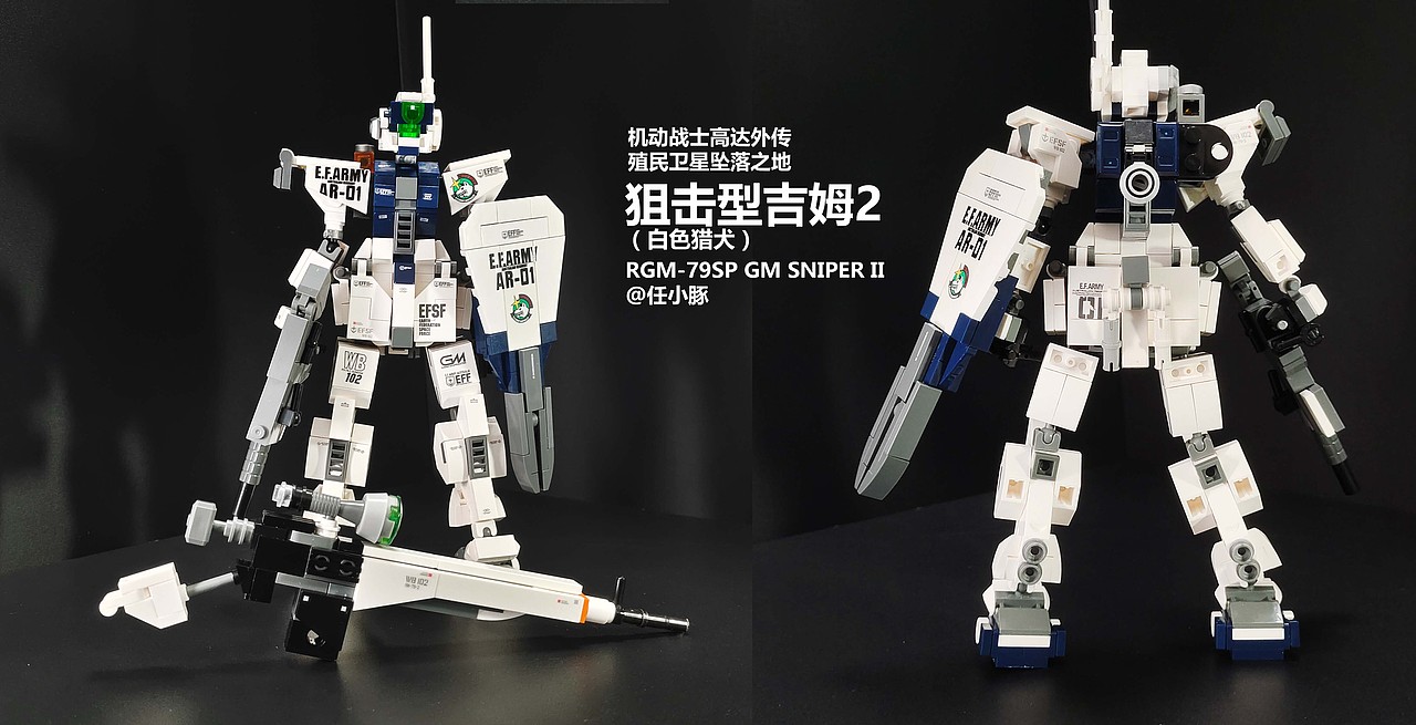 狙击型吉姆2 白狗 - 高达外传 殖民卫星坠落之地（图ZNDAyNDIzNTAw） - 玩具 - 站酷设计师任小豚原创素材 - 站酷ZCOOL