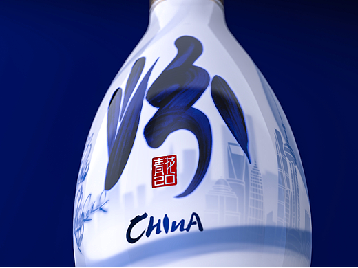 青花汾酒20双支礼盒装-沪上花开，海派风情