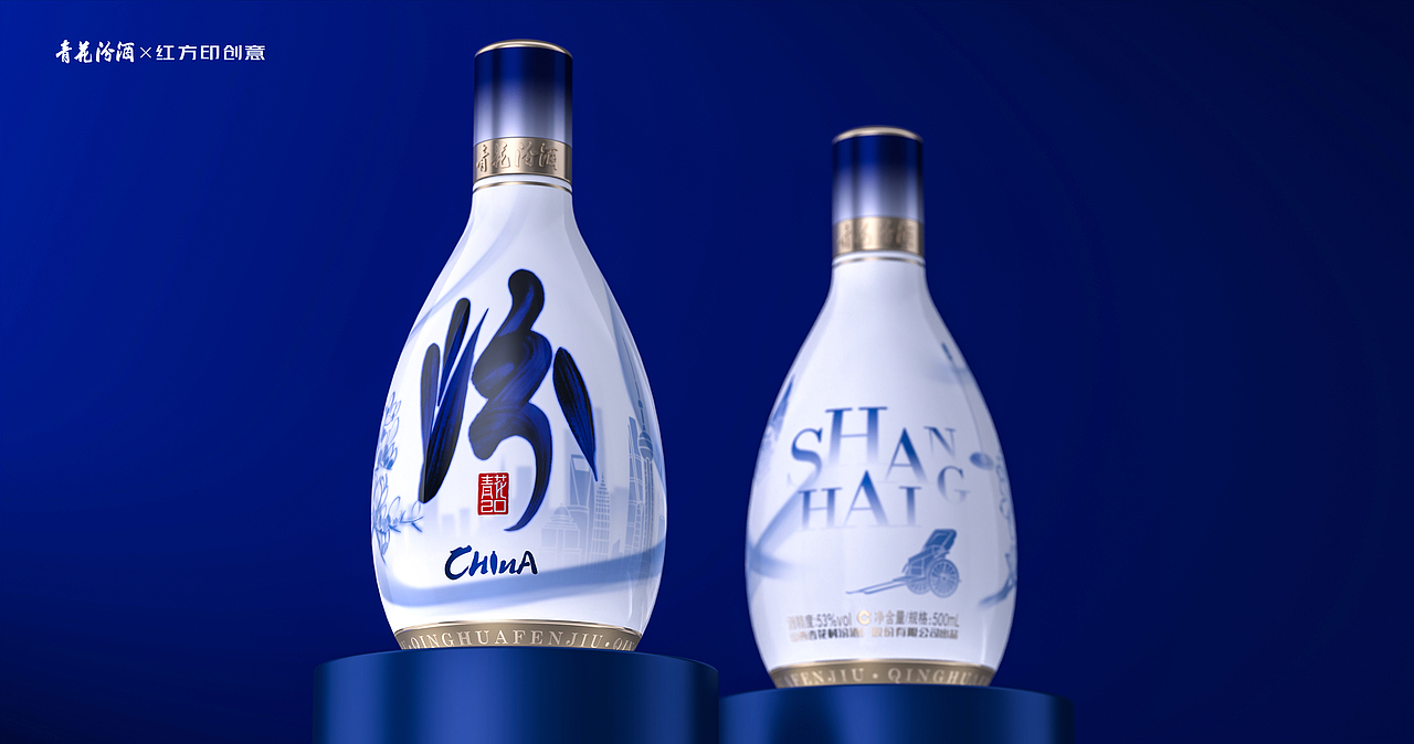 青花汾酒20双支礼盒装-沪上花开，海派风情（图ZNDAyNDI1NTQ0） - 包装 - 站酷设计师成都红方印创意原创素材 - 站酷ZCOOL