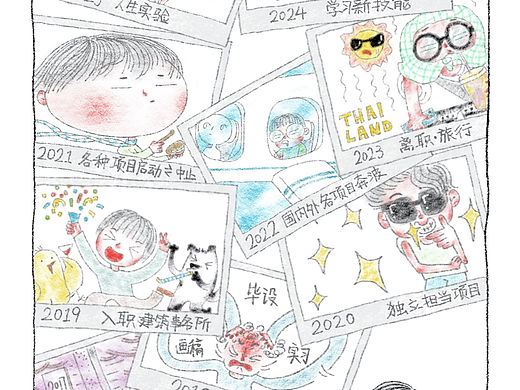 随笔漫画🗼我的东京九年-重复循环的24小时里我是谁