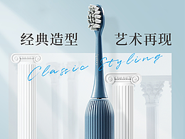 電動印刷詳情頁