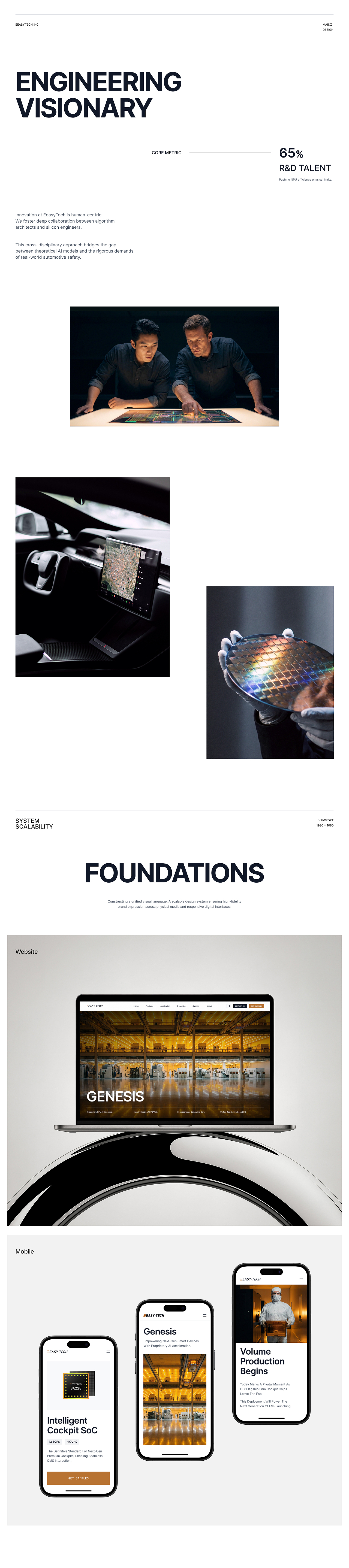 品牌官网｜Eeasytech AI SoC芯片独立站｜视觉升级概念（图ZNDAyNDI2OTE2） - 企业官网 - 站酷设计师明则Mainz原创素材 - 站酷ZCOOL