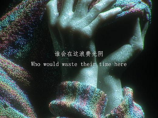 懒惰【七宗罪】（个人主页-ZNzMxMzc2MjA=） - AI作品 - 站酷设计师GY星星原创素材 - 站酷ZCOOL