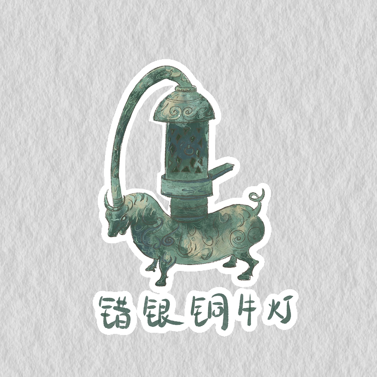 2025年插画总结合集（图ZNDAyNDI5NTYw） - 商业插画 - 站酷设计师小扁BIAN原创素材 - 站酷ZCOOL