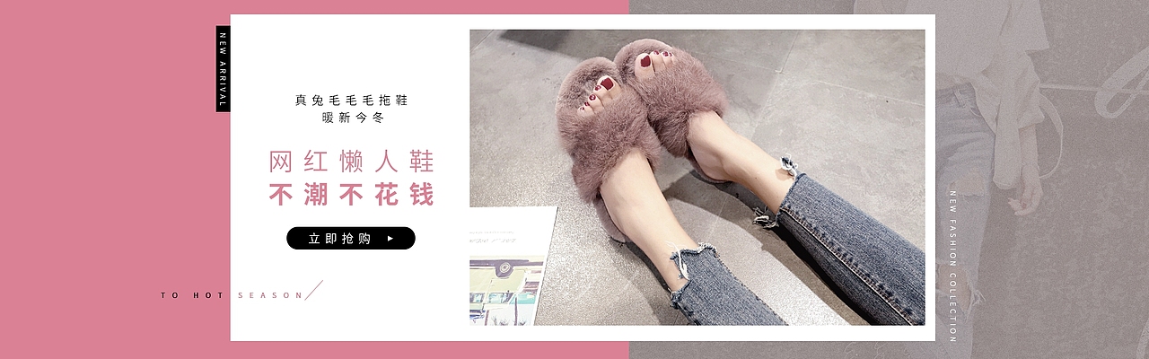 2021女鞋海报（图ZNDAyNDM0MDM2） - 其他平面 - 站酷设计师凹凸曼设计师原创素材 - 站酷ZCOOL