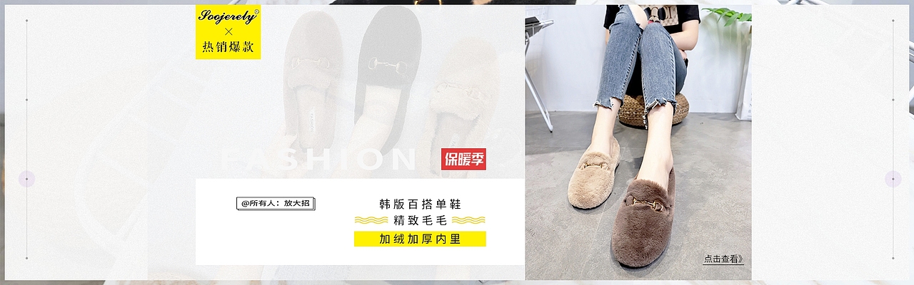 2021女鞋海报（图ZNDAyNDM0MDQw） - 其他平面 - 站酷设计师凹凸曼设计师原创素材 - 站酷ZCOOL