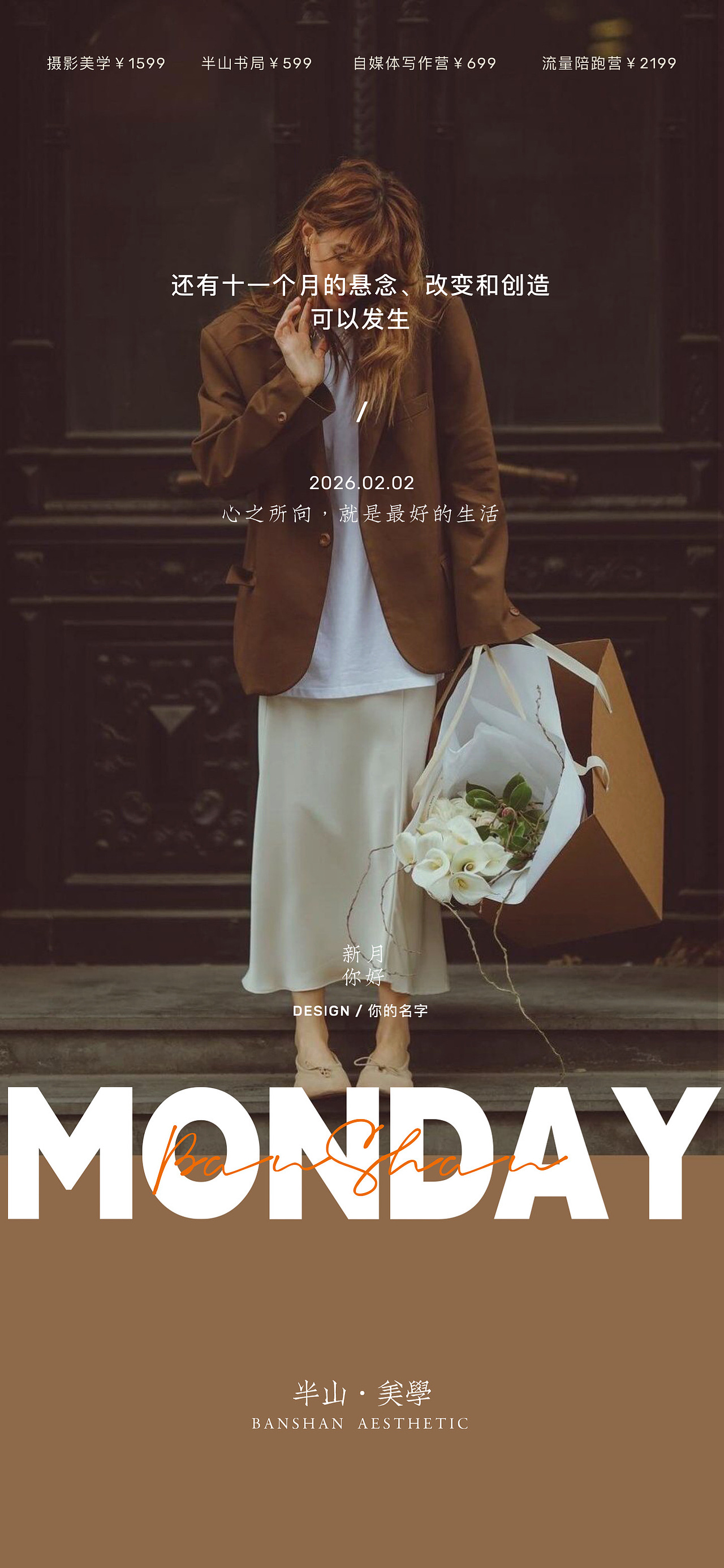 高级感日签｜团队日签（图ZNDAyNDM0ODY4） - 海报 - 站酷设计师芊然摄影美学原创素材 - 站酷ZCOOL