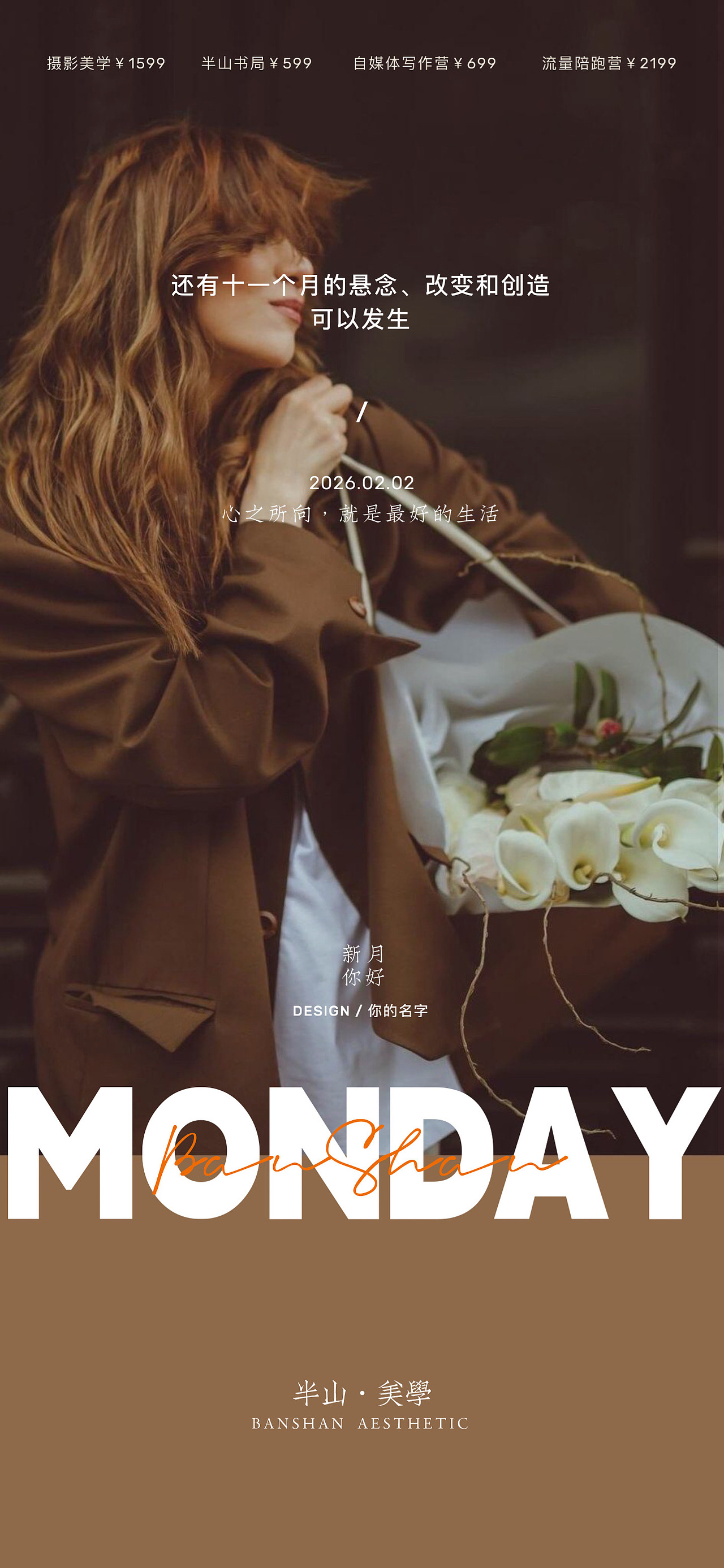 高级感日签｜团队日签（图ZNDAyNDM0ODcy） - 海报 - 站酷设计师芊然摄影美学原创素材 - 站酷ZCOOL