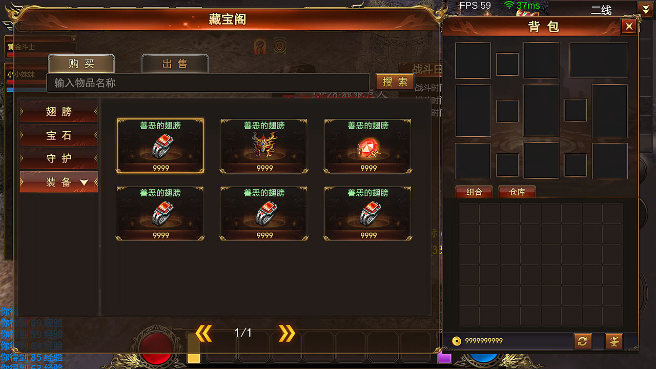 最近ui作品（图ZNDAyNDM5MjU2） - 游戏UI - 站酷设计师莺儿燕子原创素材 - 站酷ZCOOL