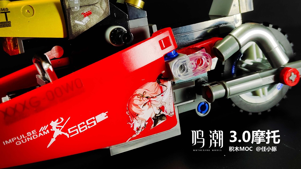 我用积木手搓了一台鸣潮摩托（图ZNDAyNDQ1MDg0） - 手办/模玩 - 站酷设计师任小豚原创素材 - 站酷ZCOOL